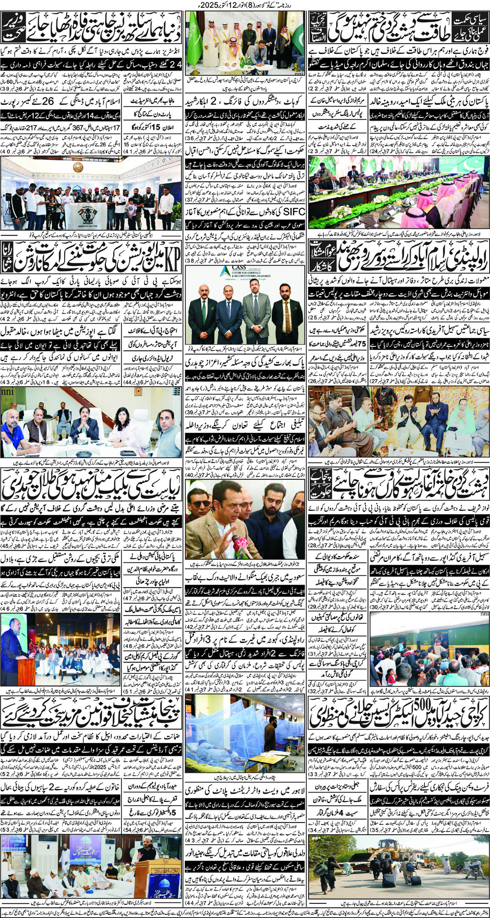Post Image