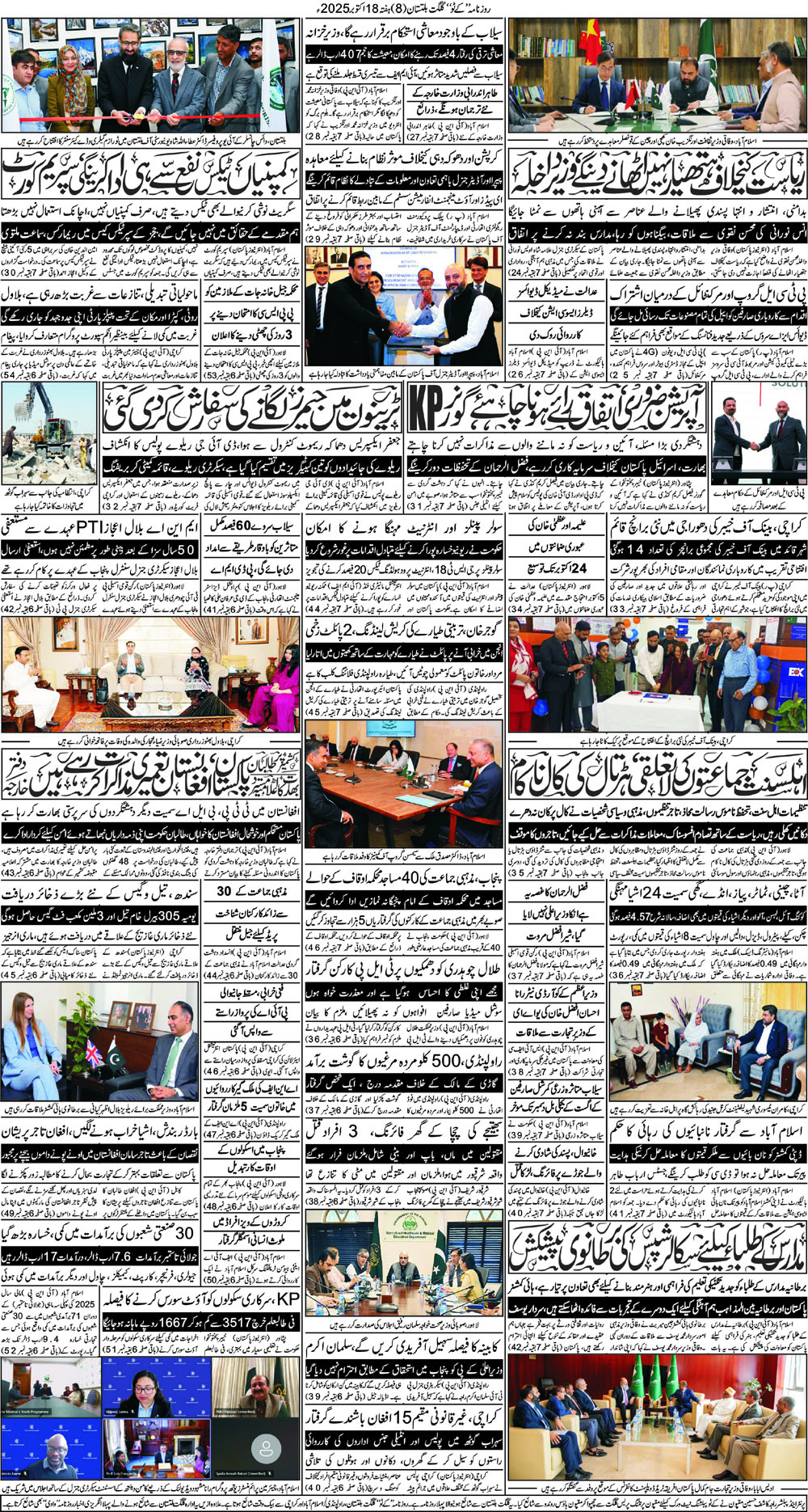 Post Image
