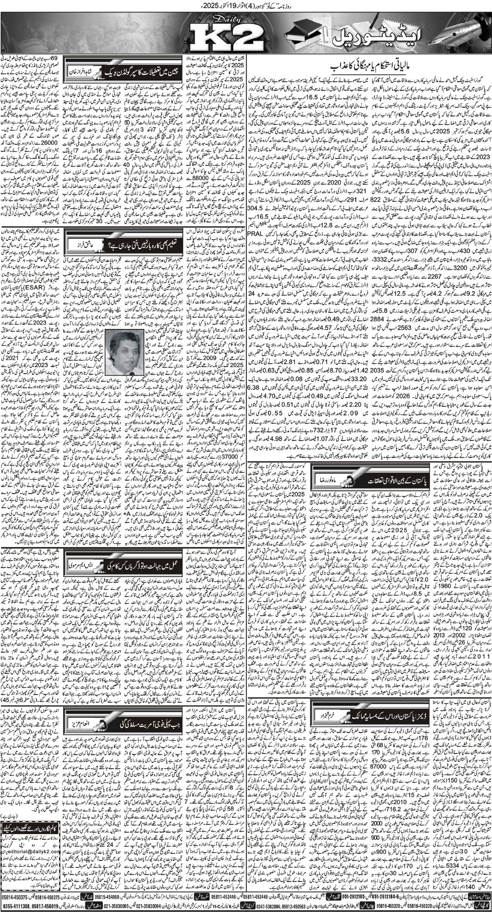 Post Image