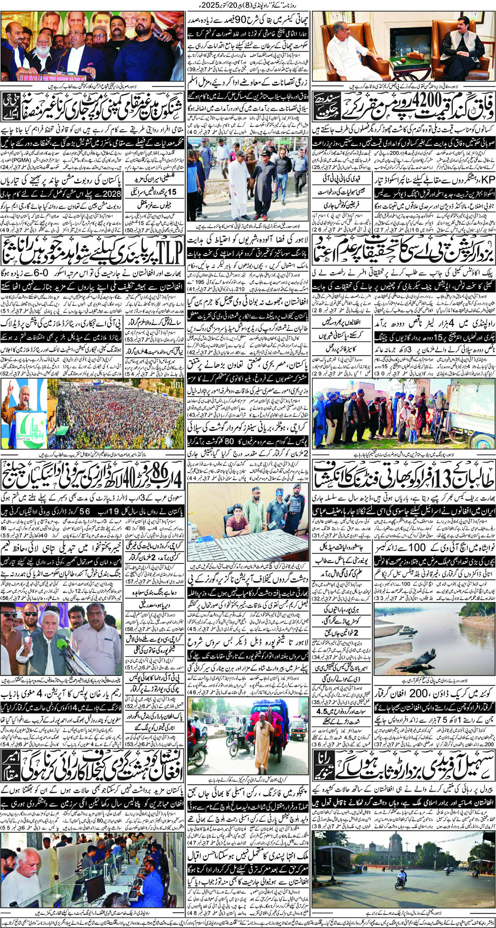 Post Image