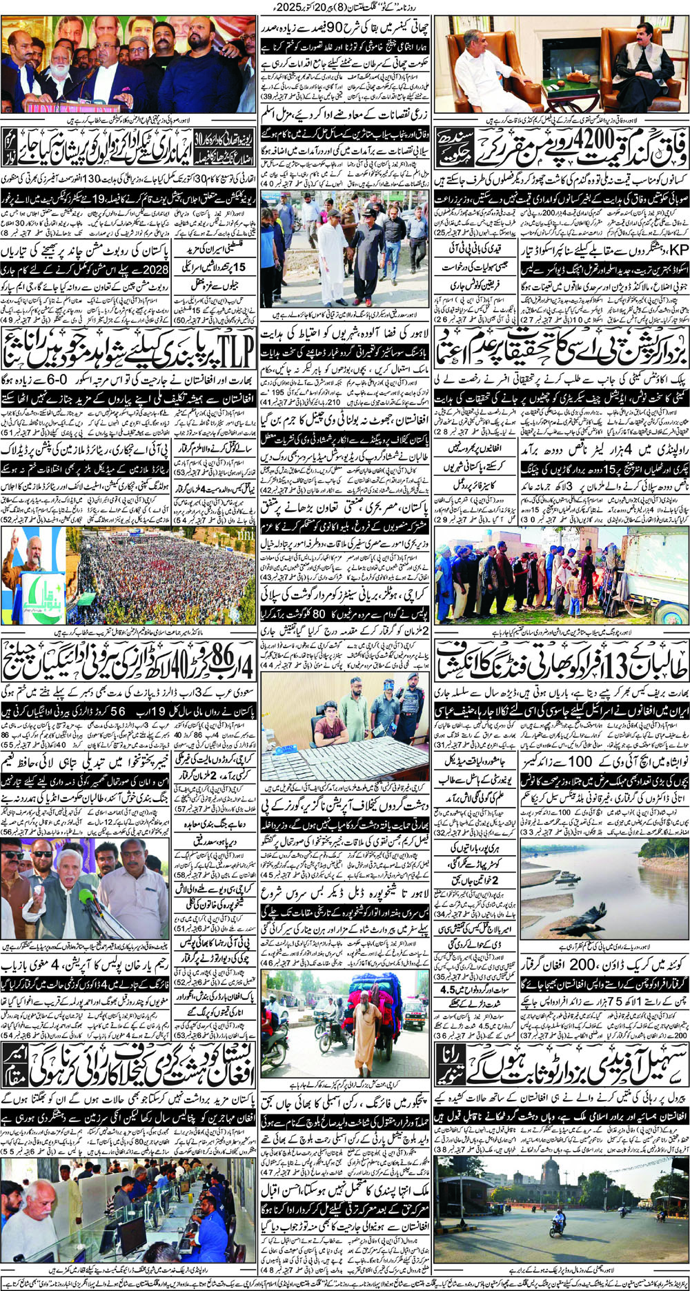 Post Image