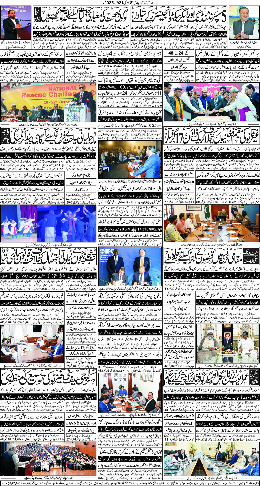Post Image