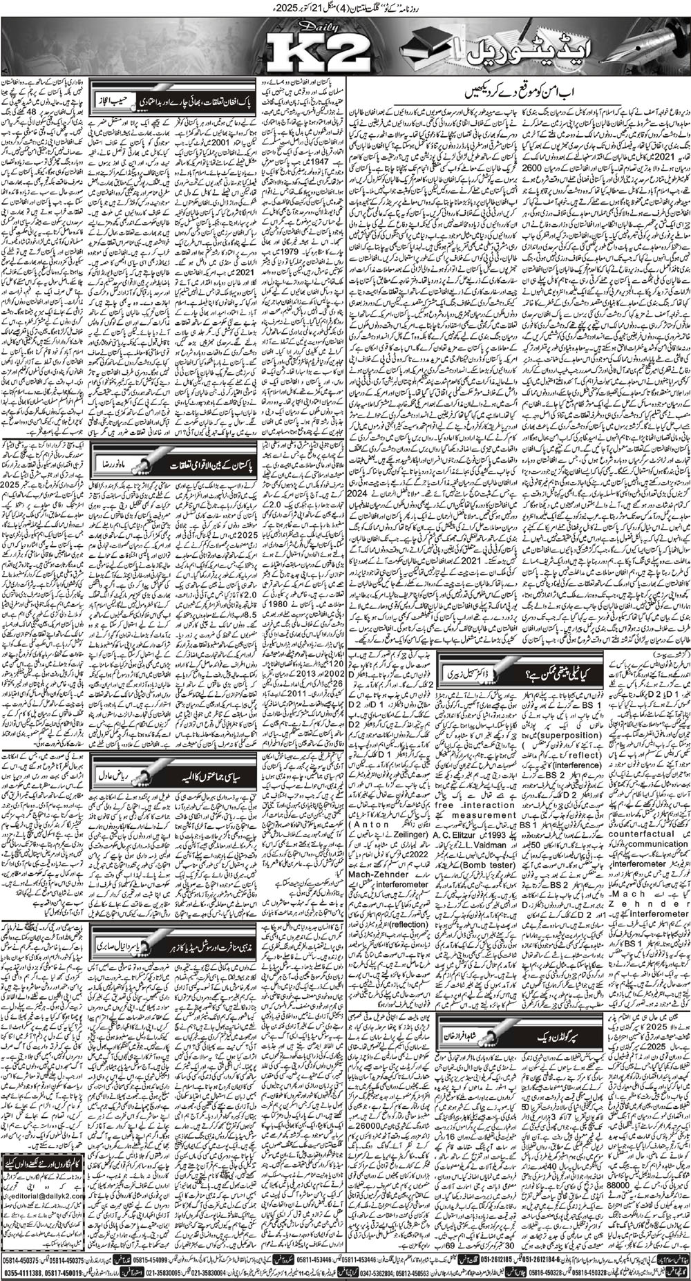 Post Image