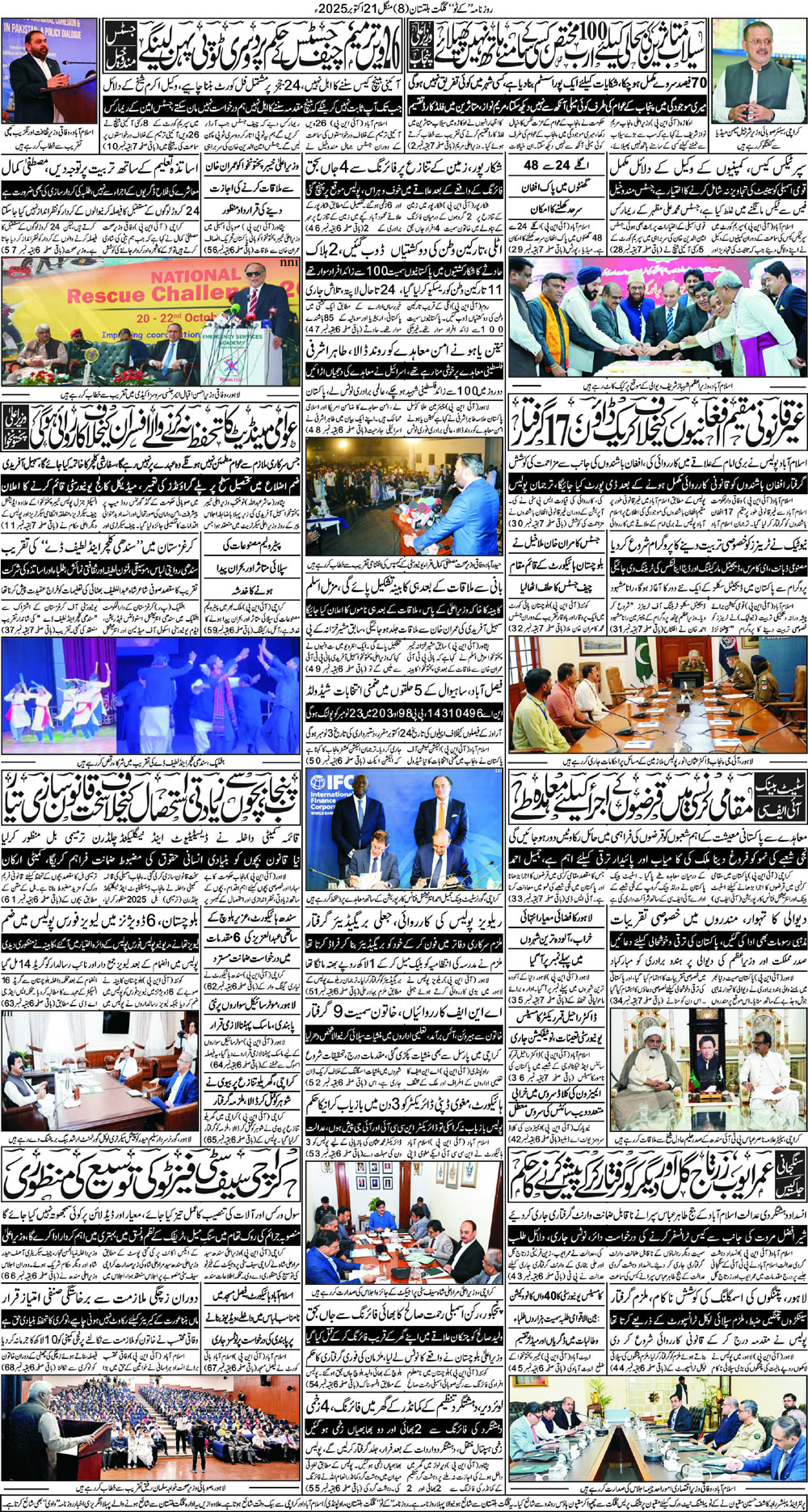 Post Image