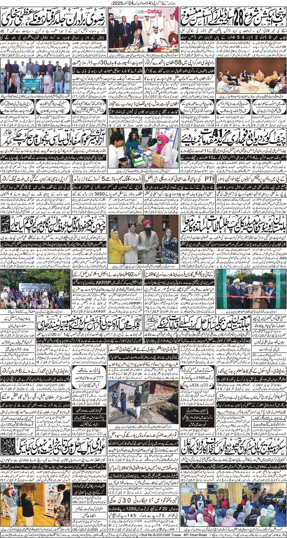 Post Image
