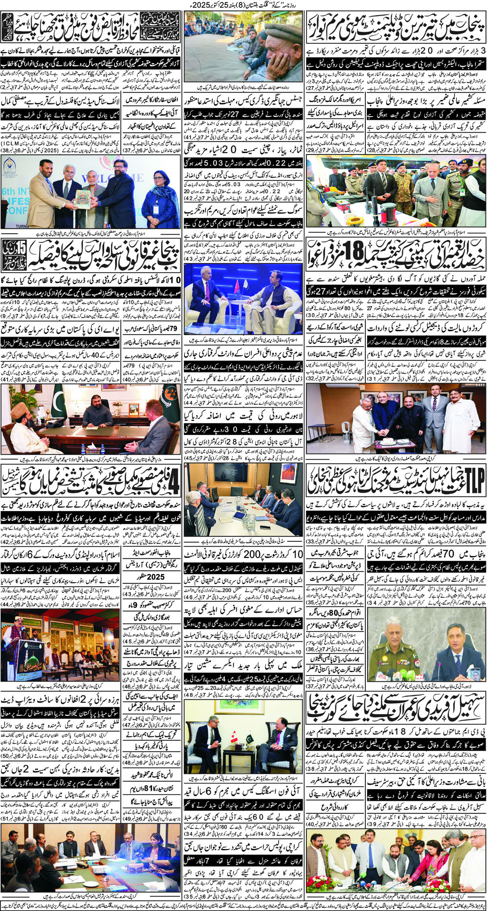 Post Image