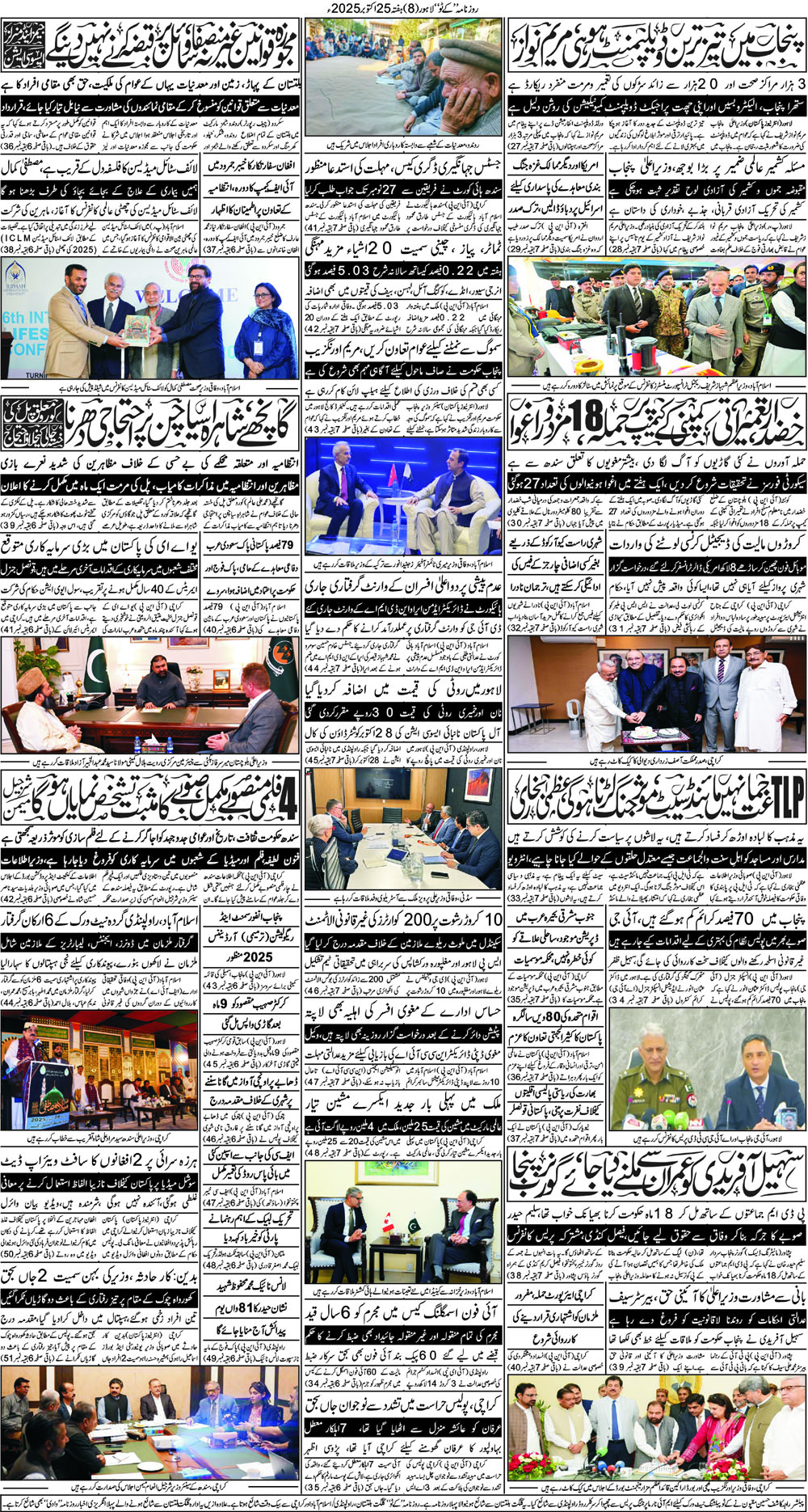 Post Image