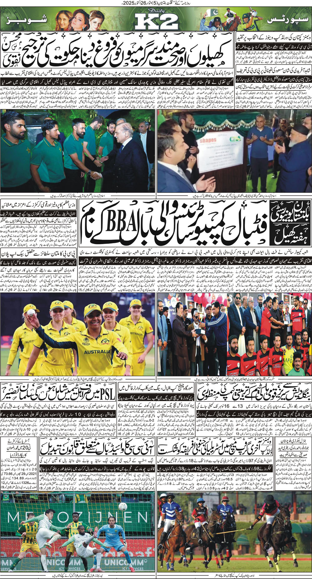Post Image