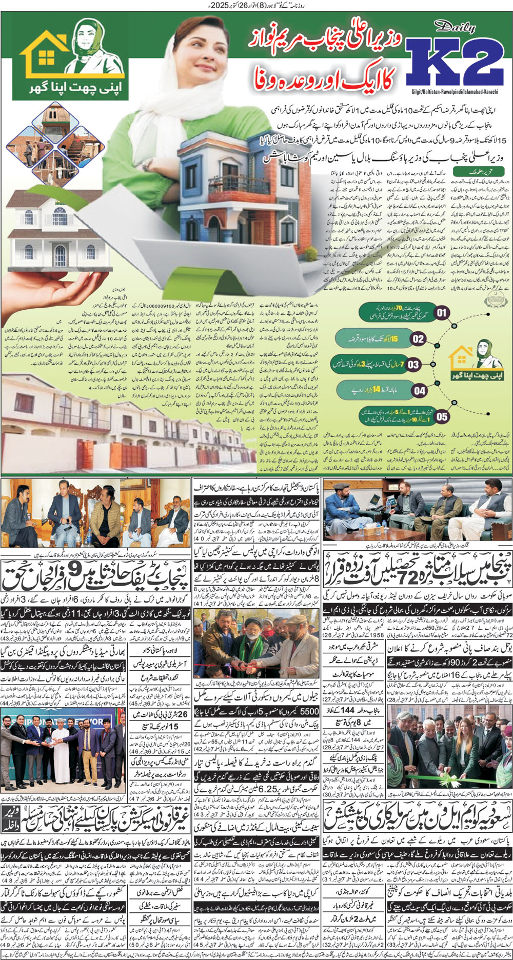Post Image