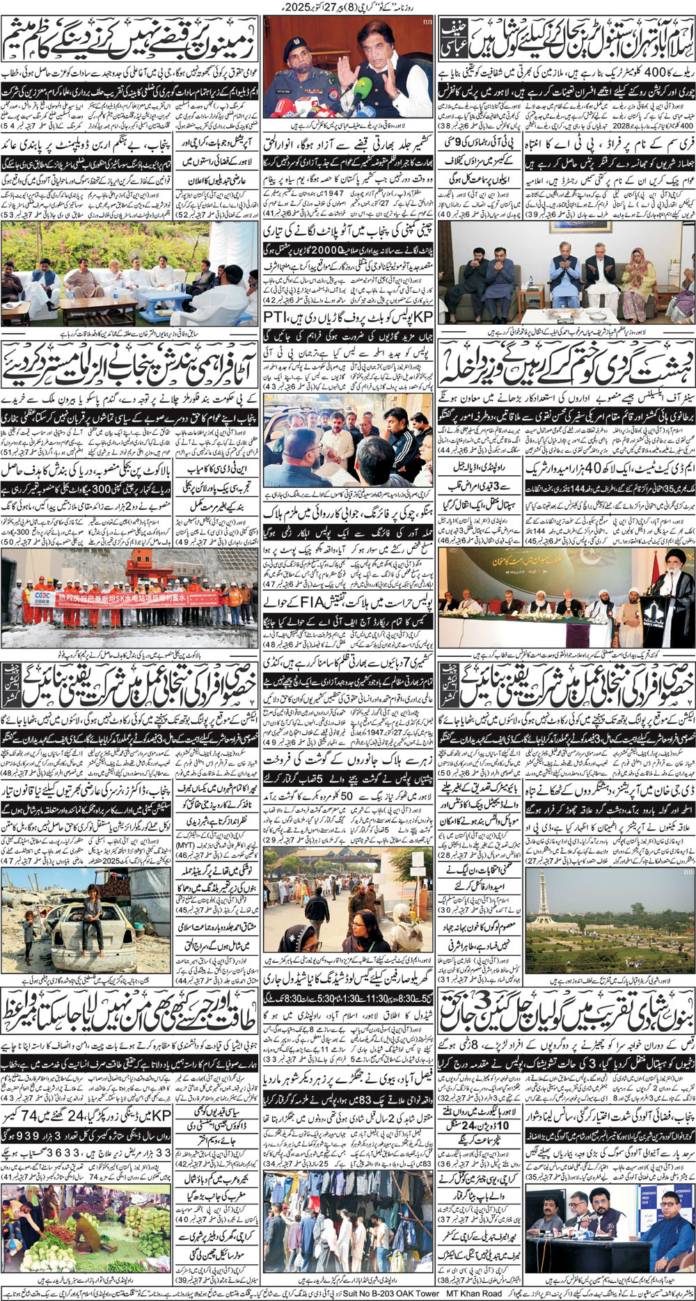 Post Image