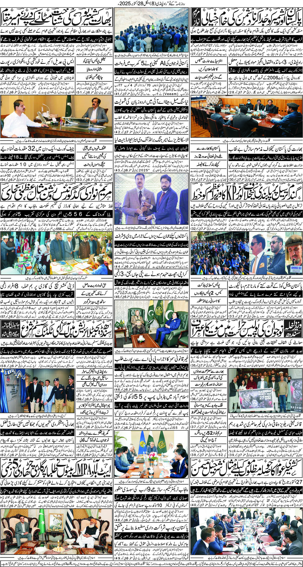 Post Image